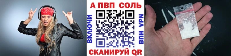 Что такое Малоярославец АМФЕТАМИН NBOMe Cocaine ГАШ Конопля Меф