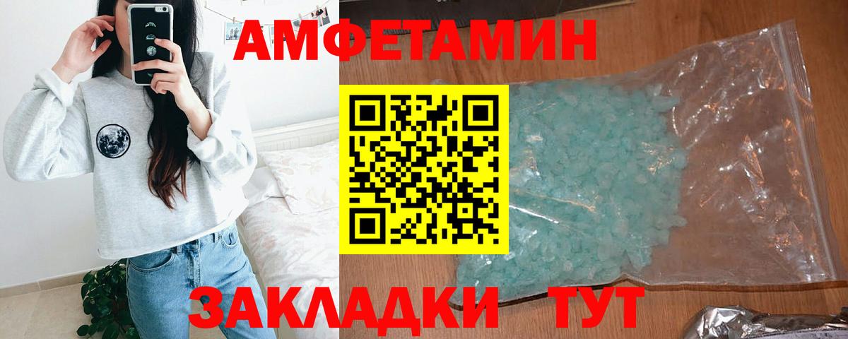 АМФ VHQ Малоярославец