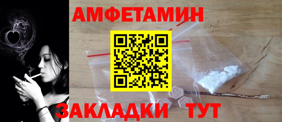 Alpha-PVP Малоярославец