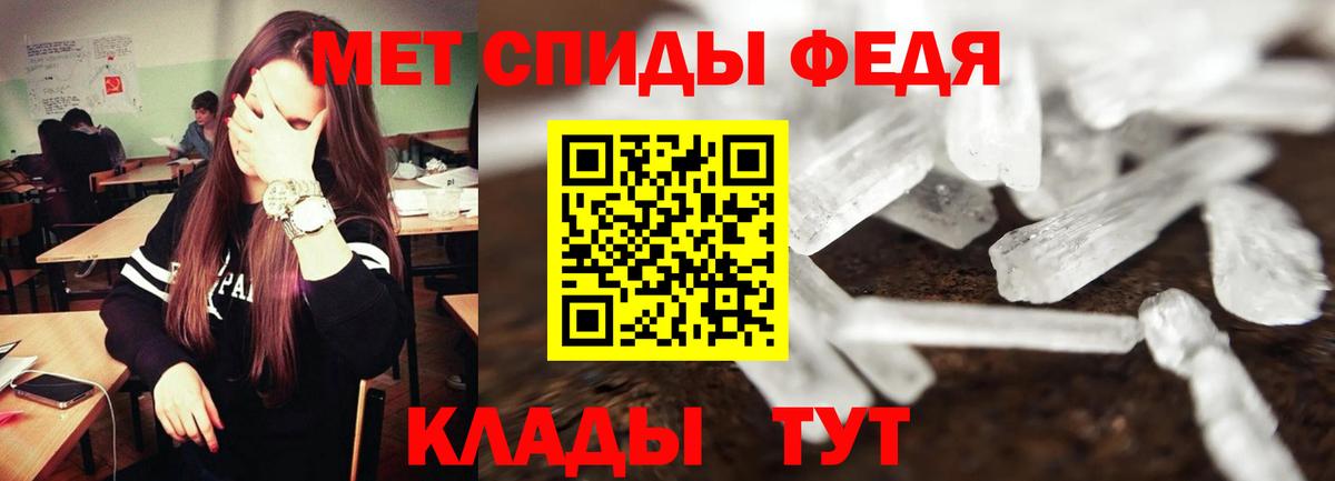 АМФ 97%  Вход с VPN  АМФЕТАМИН  Малоярославец 