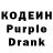 Codein Purple Drank Iosif Dominikovich