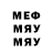 Метадон кристалл Braydon Rex
