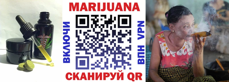 mega   Малоярославец  Canna-Cookies конопля 