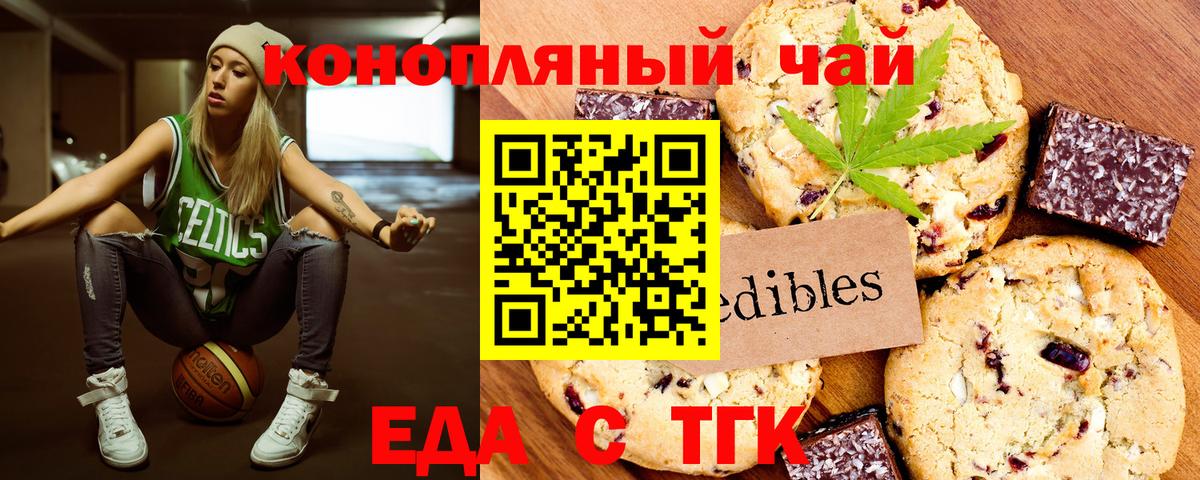 Малоярославец  Canna-Cookies марихуана  Вход с VPN 