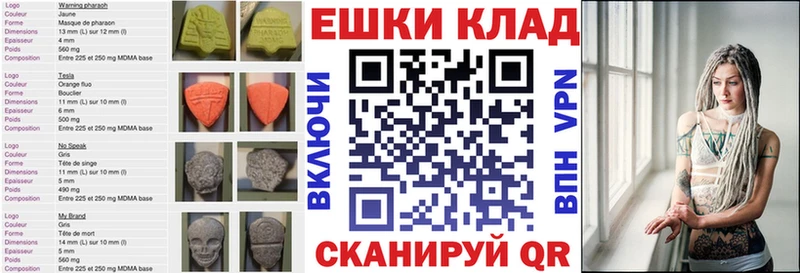 цены наркотик Малоярославец Экстази 99%