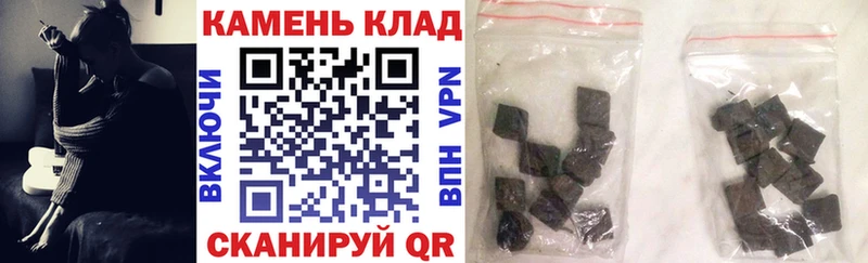ГАШИШ гашик  kraken маркетплейс  Малоярославец 