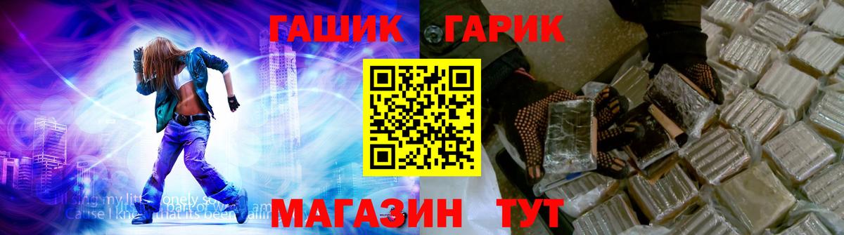 Гашиш убойный  Малоярославец  ГАШИШ ice o lator 