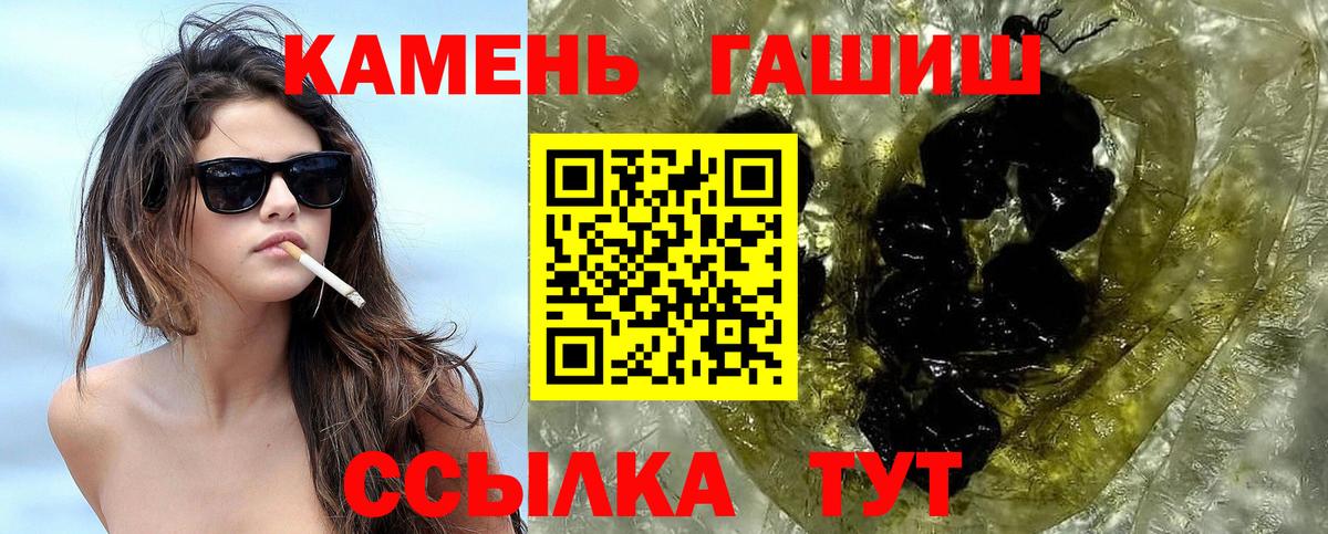 Гашиш VHQ  Вход с VPN  Малоярославец  Гашиш индика сатива 