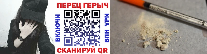 Героин гречка  Малоярославец 