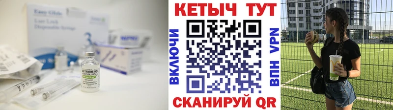 где продают   Малоярославец  Кетамин ketamine 