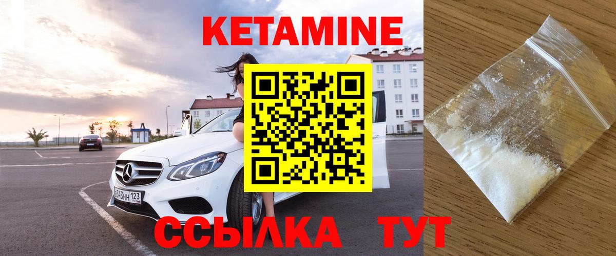 blacksprut зеркало  Вход с VPN  Малоярославец  КЕТАМИН VHQ  Кетамин VHQ 