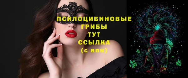 мефедрон мука Анжеро-Судженск