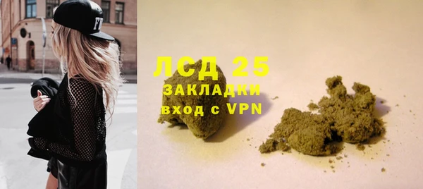 ALPHA PVP Магас