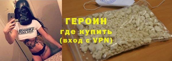 мефедрон мука Анжеро-Судженск