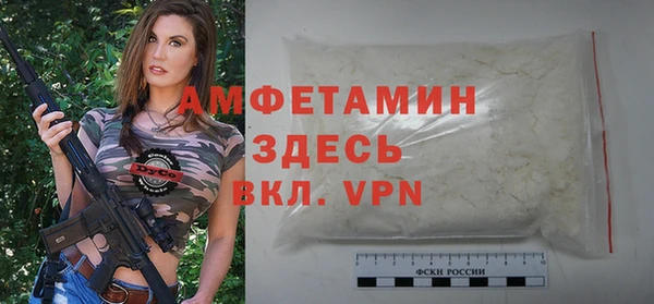 первитин Апатиты