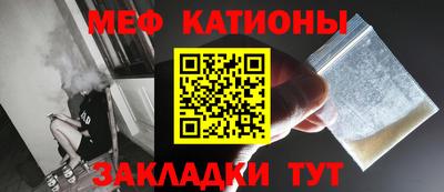 соль курить ск Изобильный