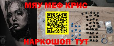 соль курить ск Изобильный
