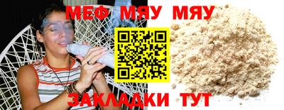 твердый Ирбит