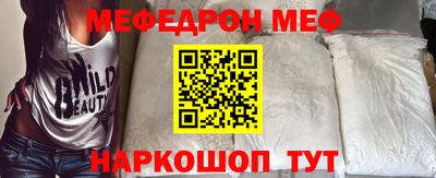 соль курить ск Изобильный