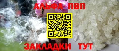 соль курить ск Изобильный