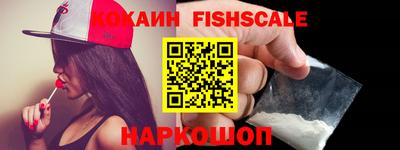 соль курить ск Изобильный