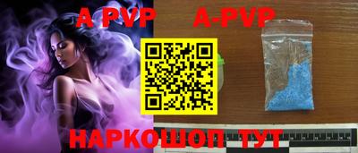 гашик Апшеронск