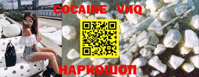 гашик Апшеронск