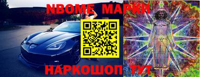 гашик Апшеронск