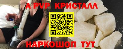 бошки Аргун