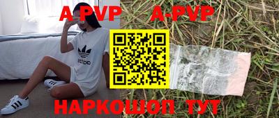 ПСИЛОЦИБИНОВЫЕ ГРИБЫ Ипатово