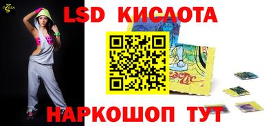 соль курить ск Изобильный