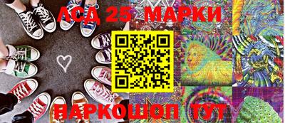 бошки Аргун