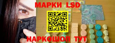 соль курить ск Изобильный