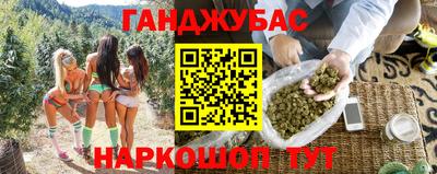 ПСИЛОЦИБИНОВЫЕ ГРИБЫ Ипатово