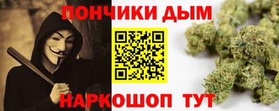соль курить ск Изобильный
