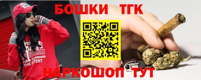 гашик Апшеронск