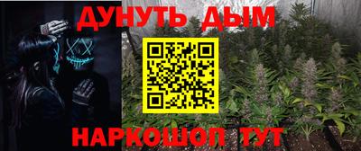 гашиш Комсомольск-на-Амуре