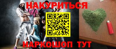 бошки Аргун