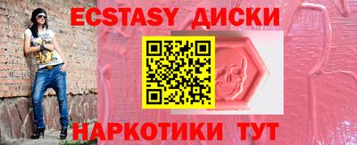 твердый Ирбит