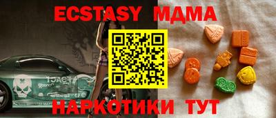ПСИЛОЦИБИНОВЫЕ ГРИБЫ Ипатово