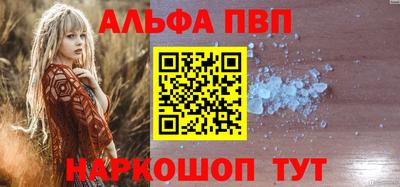 гашик Апшеронск