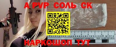 ПСИЛОЦИБИНОВЫЕ ГРИБЫ Ипатово