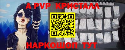 соль курить ск Изобильный