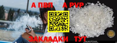 твердый Ирбит