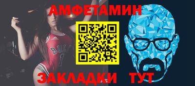 гашик Апшеронск