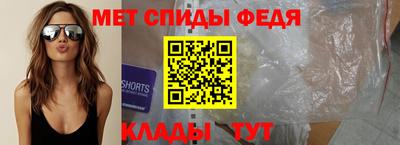 соль курить ск Изобильный