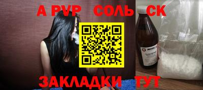 твердый Ирбит
