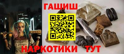 гашик Апшеронск