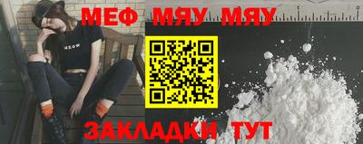 гашик Апшеронск