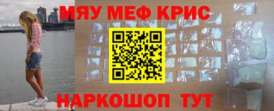 соль курить ск Изобильный